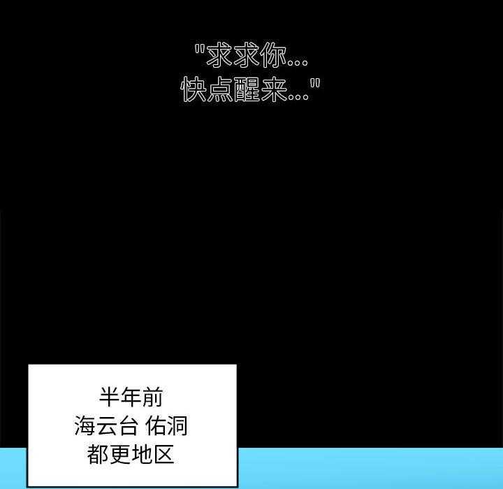 第1话 137