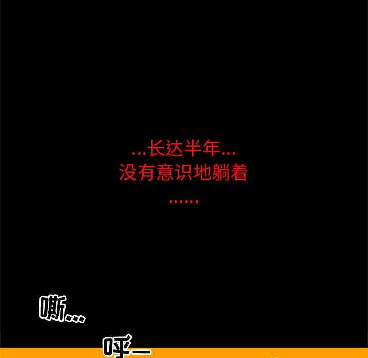 第1话 14