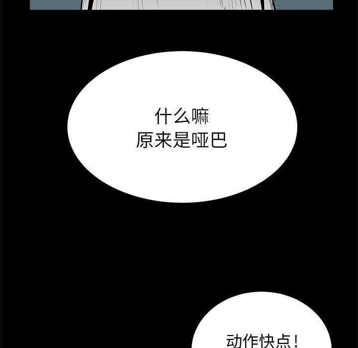 第1话 144