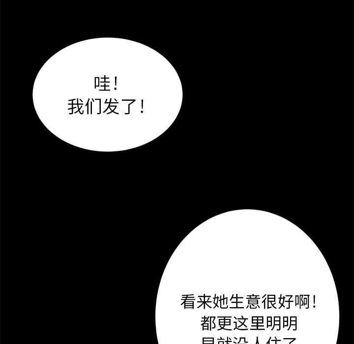 第1话 147