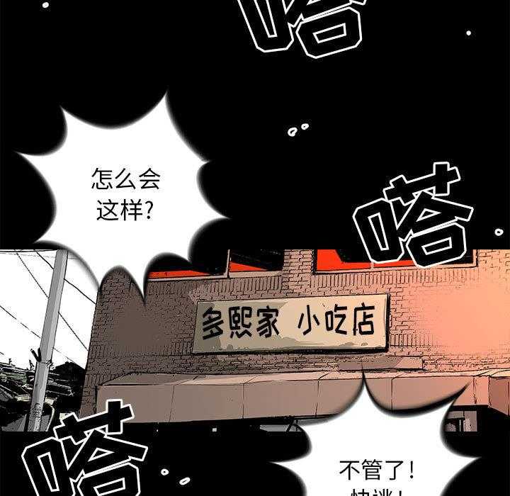 第1话 166