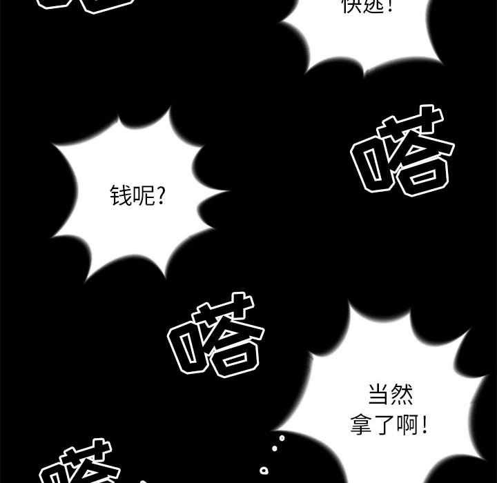 第1话 167