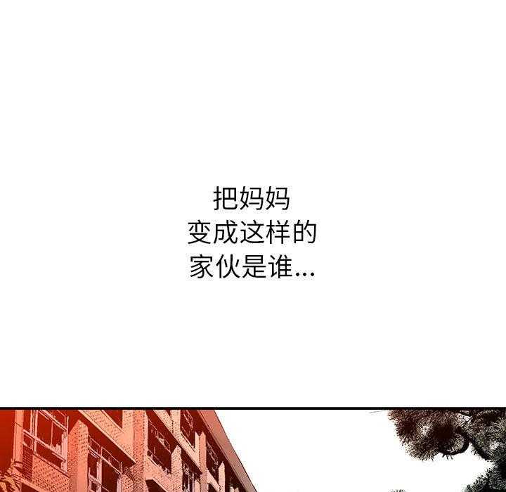 第1话 184