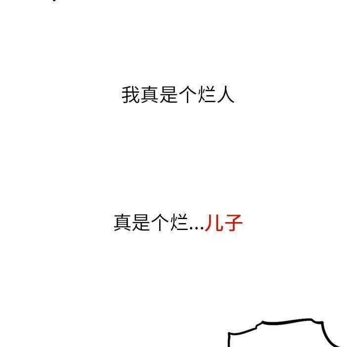 第1话 188