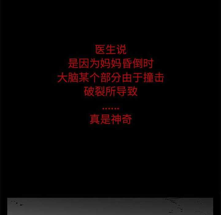 第1话 19