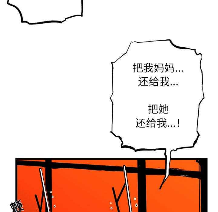 第1话 190