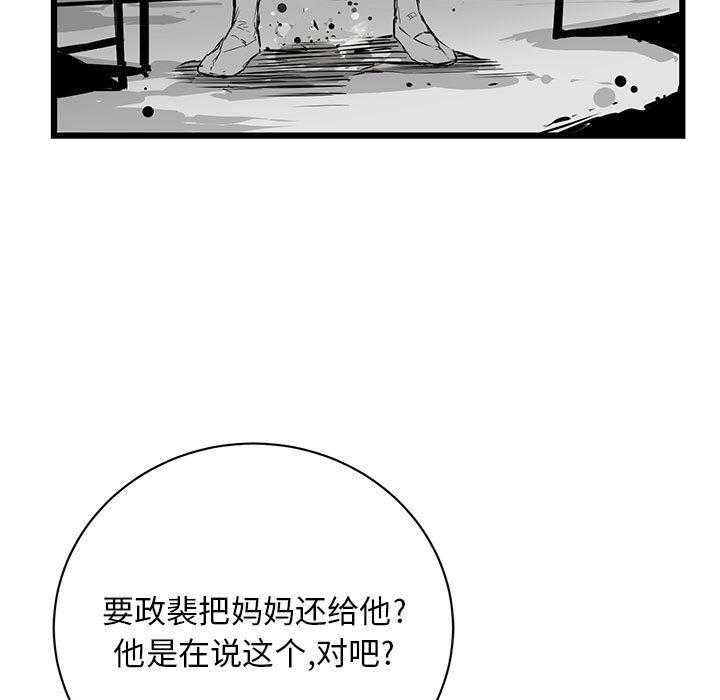 第1话 192