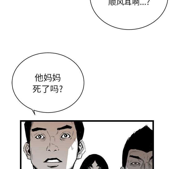 第1话 194