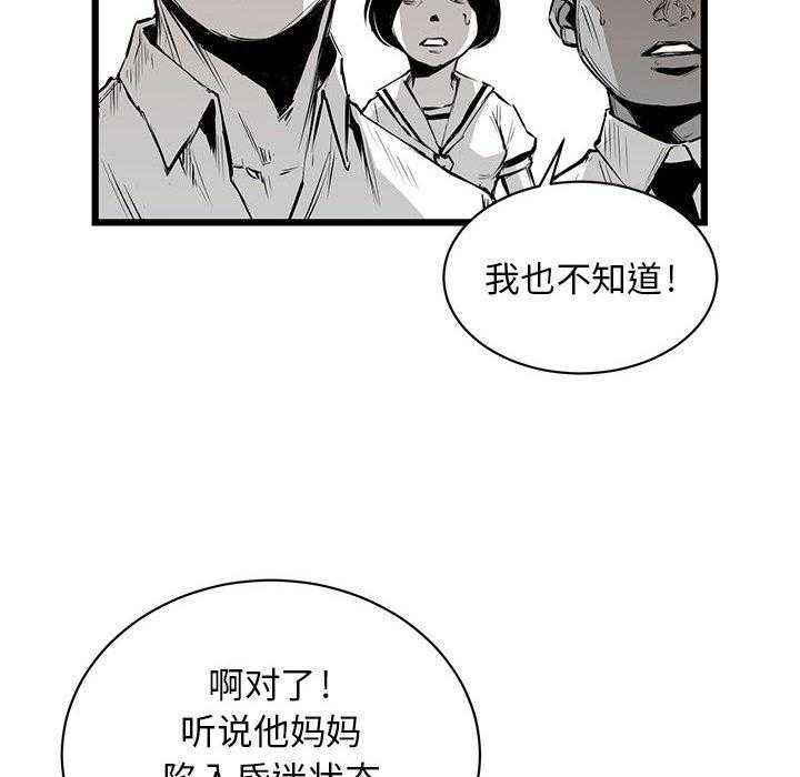 第1话 195