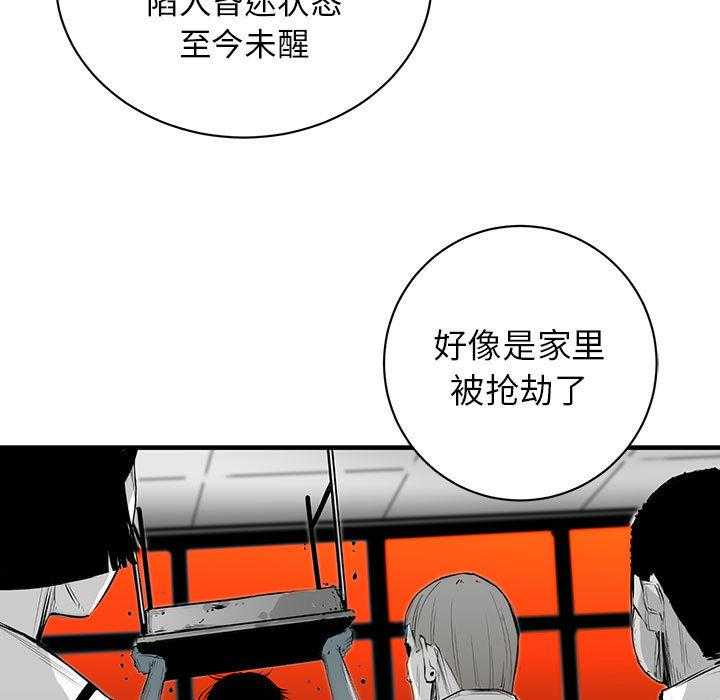 第1话 196