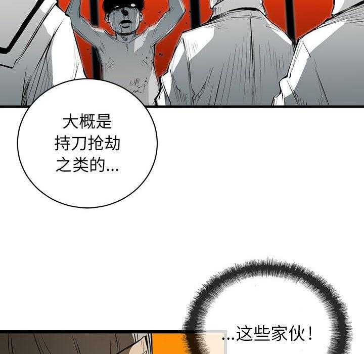 第1话 197