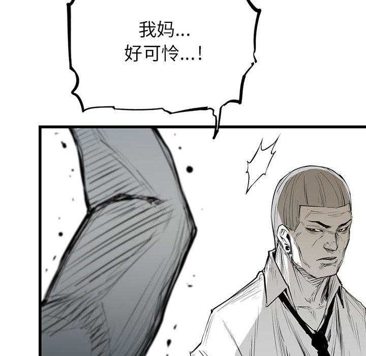 第1话 199
