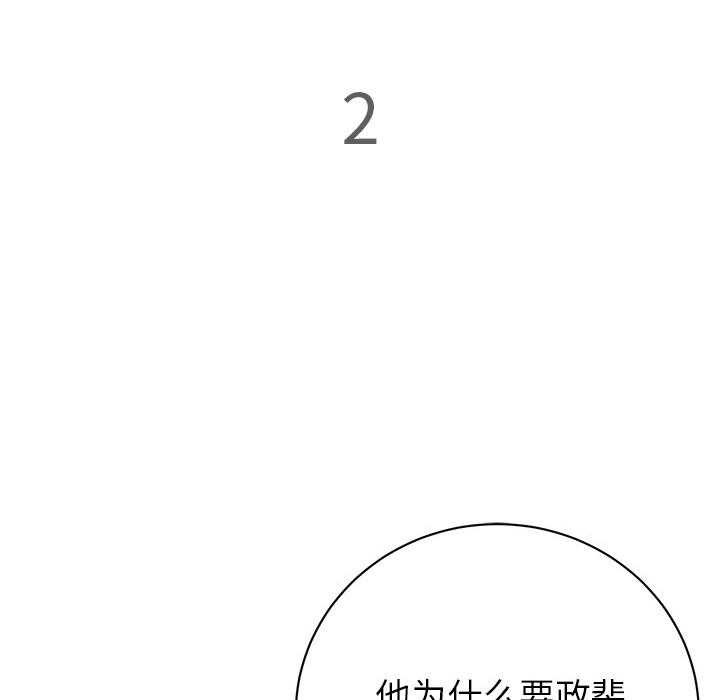 第2话 210