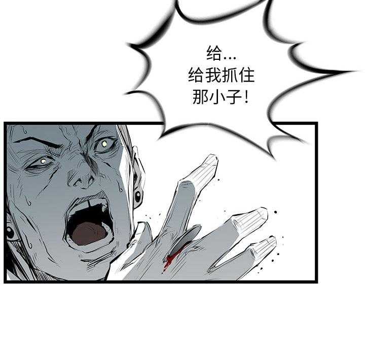 第2话 2112