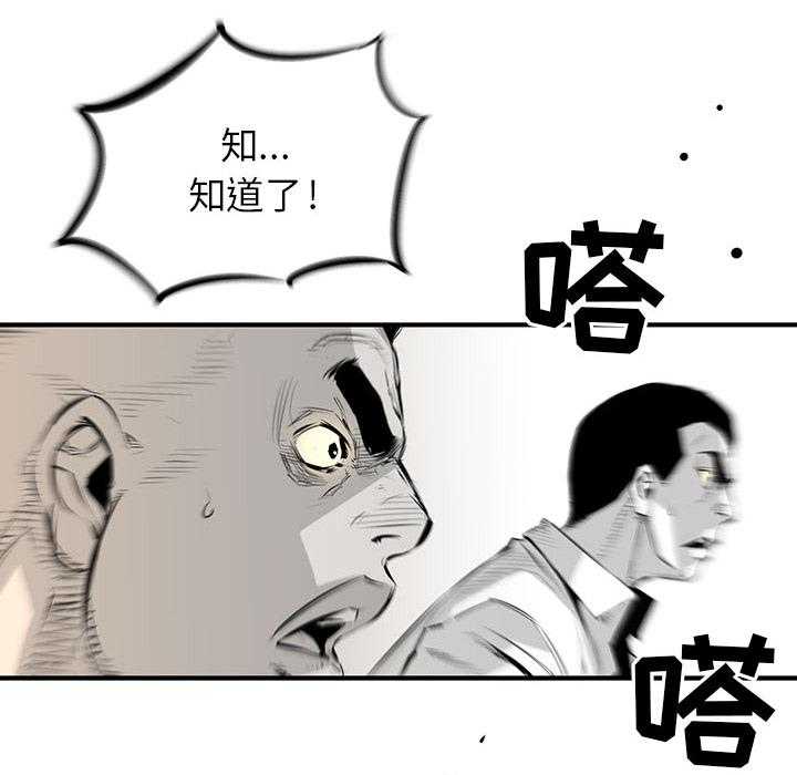 第2话 2113