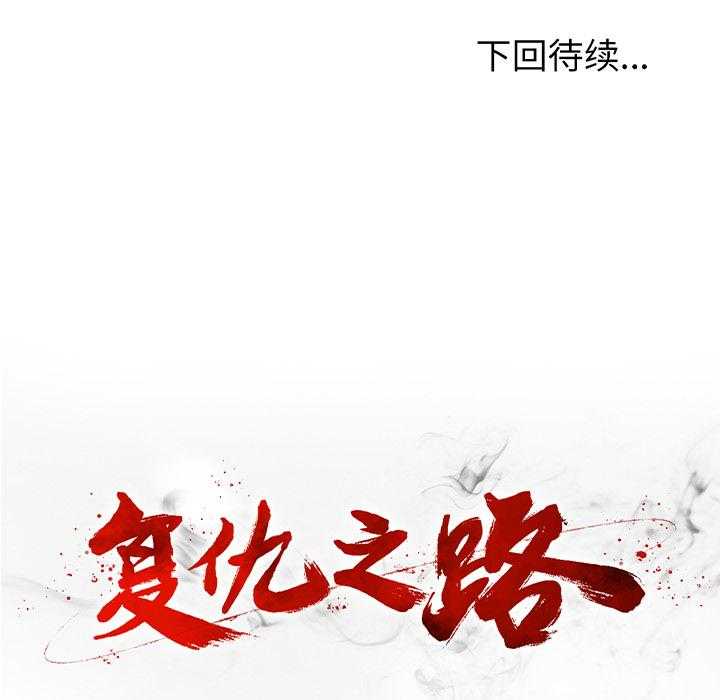 第2话 2116