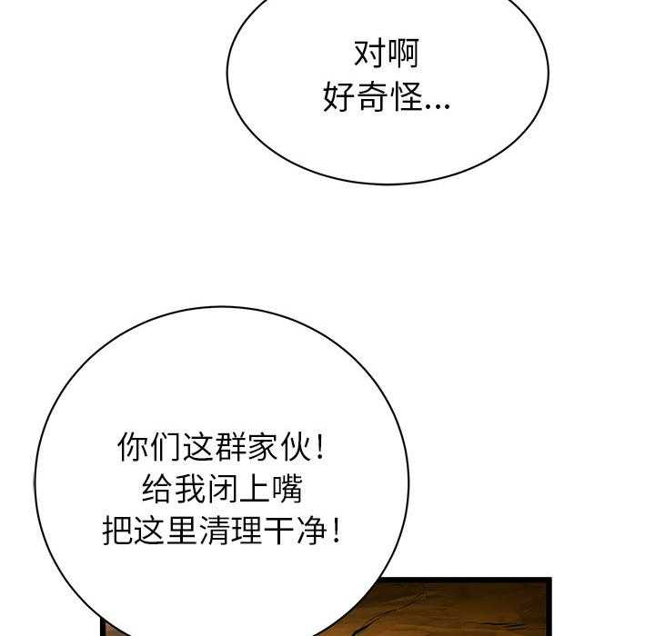 第2话 212