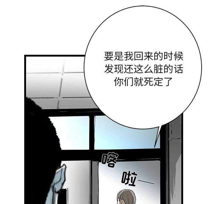 第2话 214