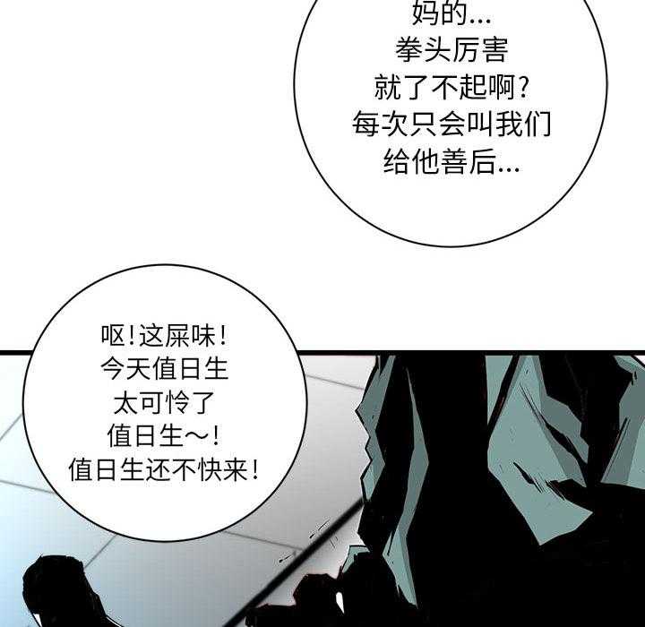 第2话 217
