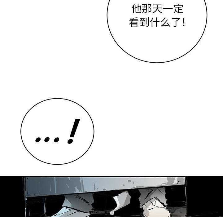 第2话 223