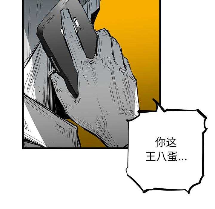 第2话 225