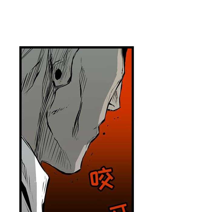 第2话 228