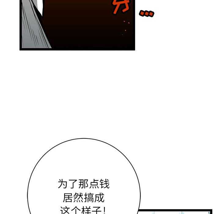 第2话 229
