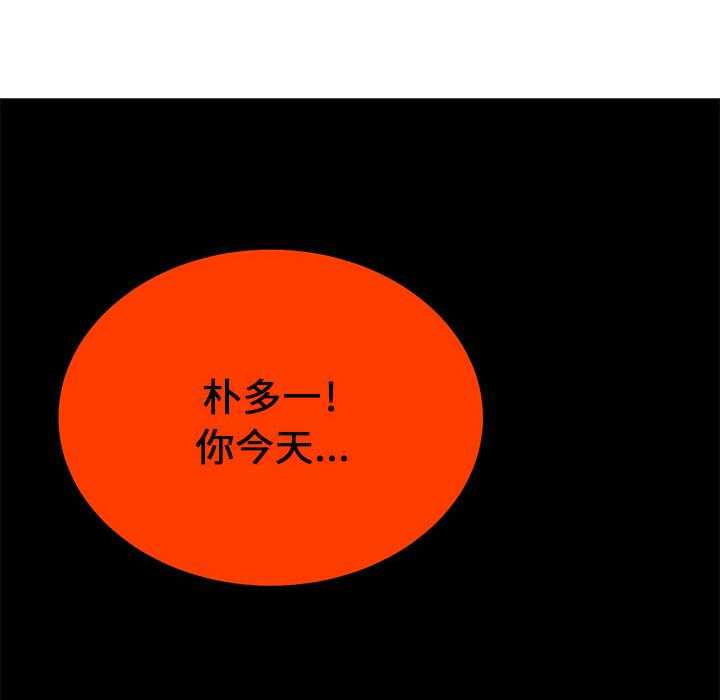 第2话 233