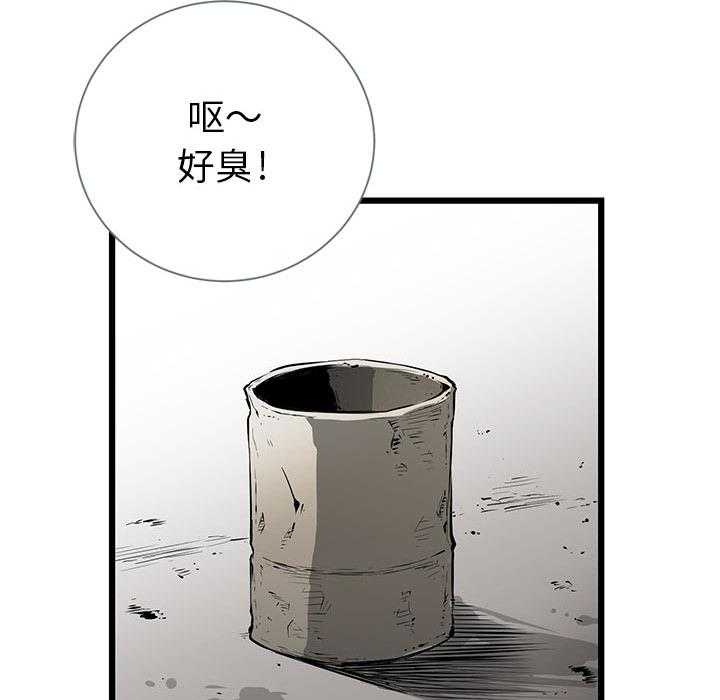 第2话 238