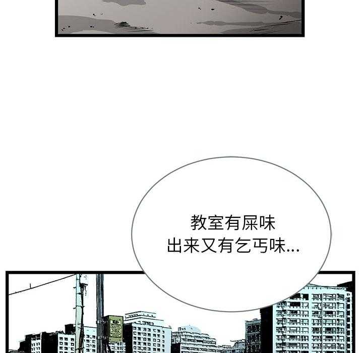 第2话 239