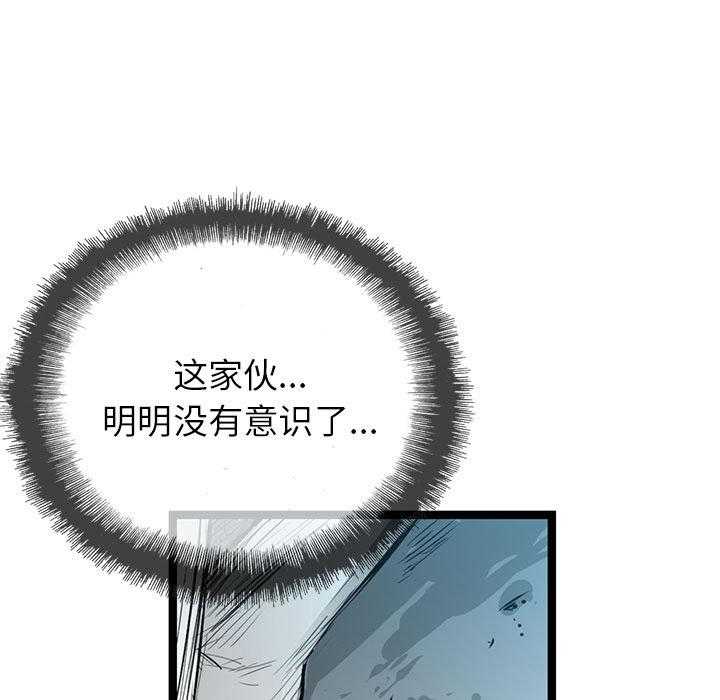 第2话 24