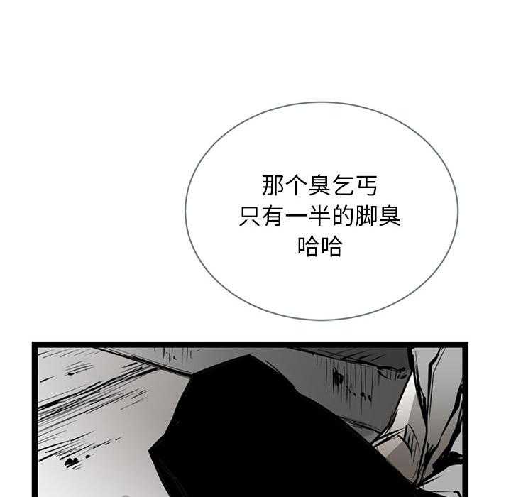 第2话 241