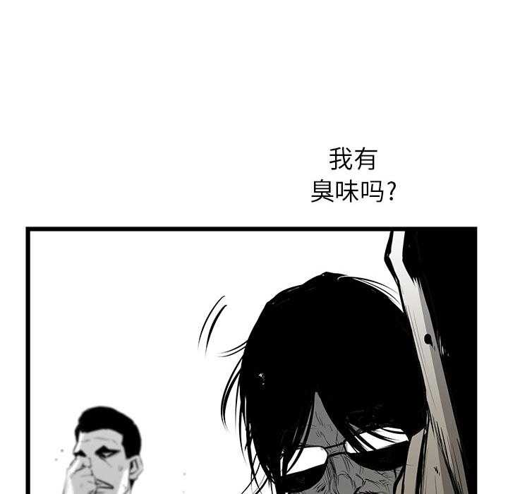 第2话 244