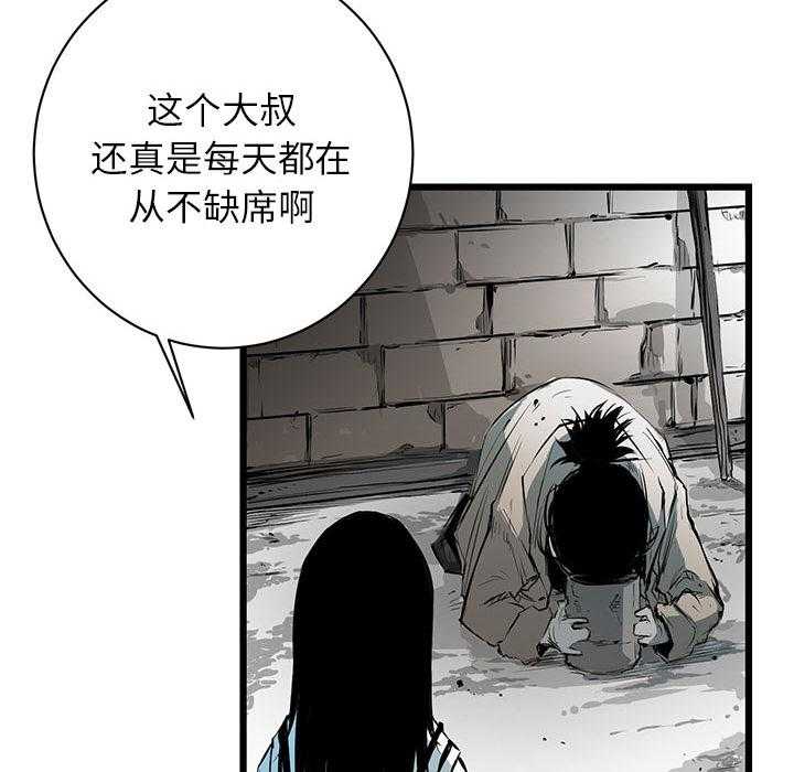 第2话 252