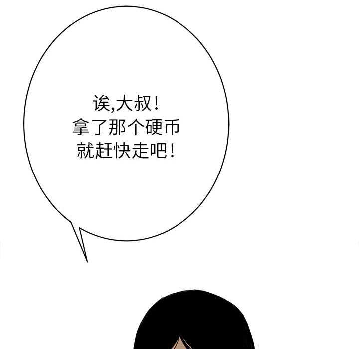 第2话 255