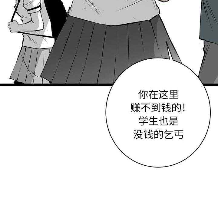 第2话 257
