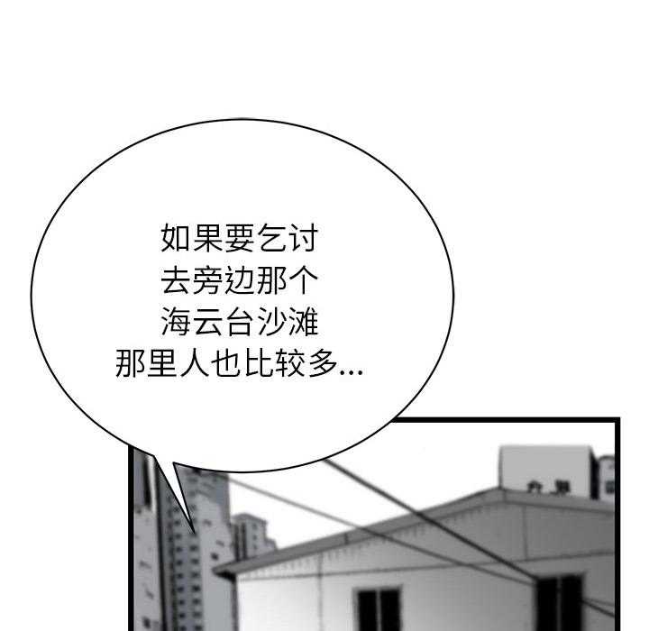 第2话 258
