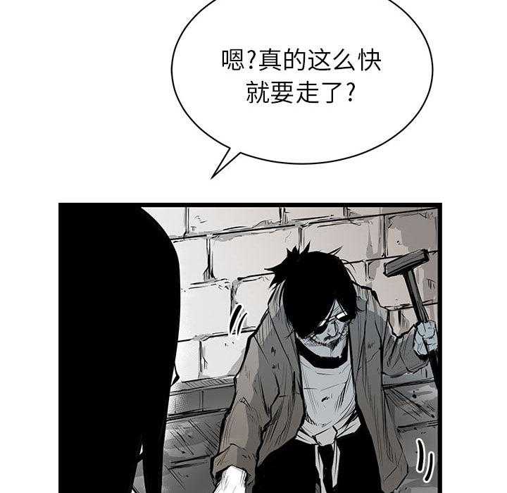 第2话 261