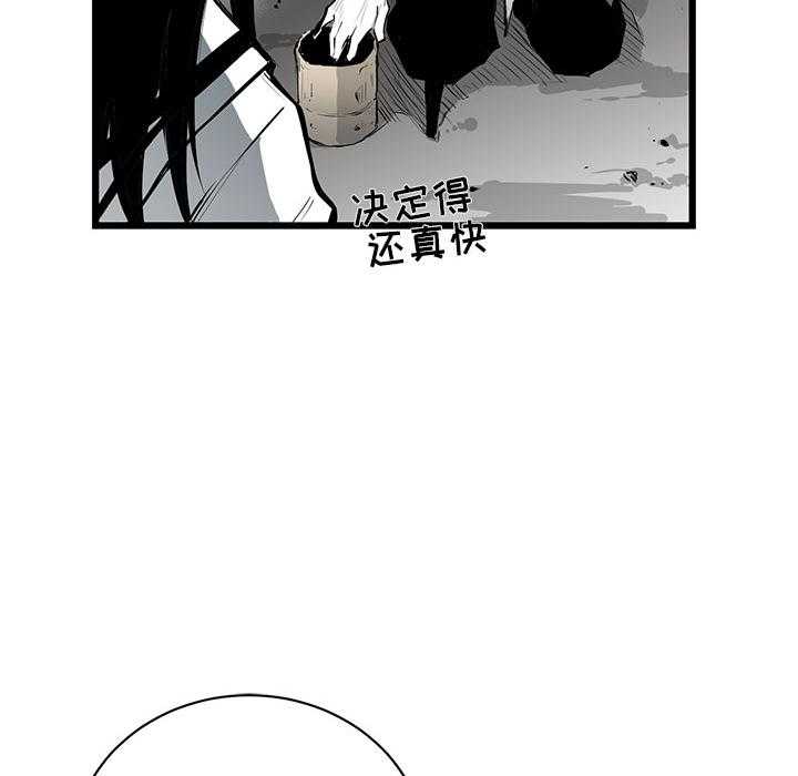 第2话 262