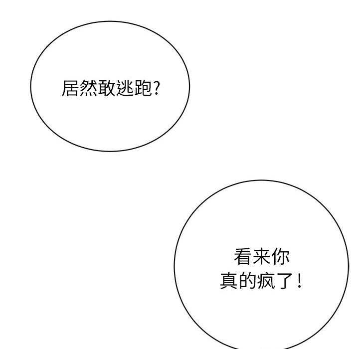 第2话 273