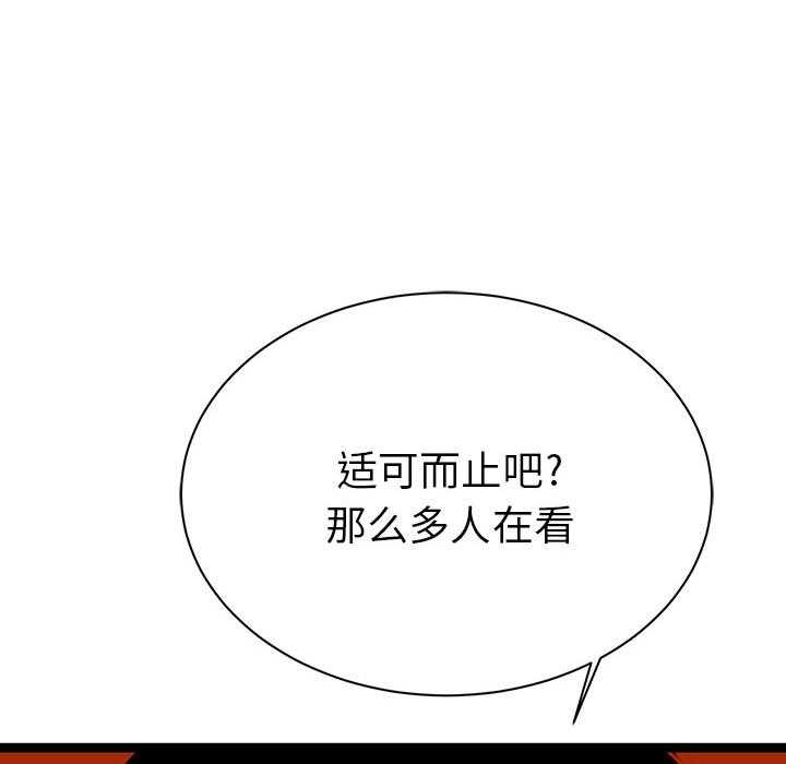 第2话 285