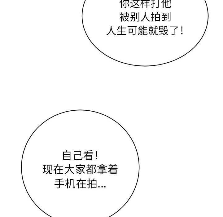 第2话 289