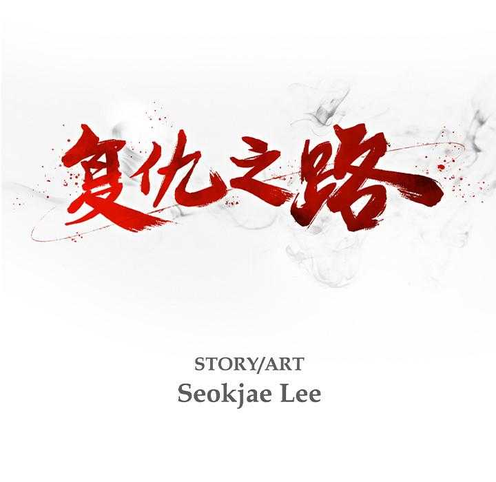 第2话 29