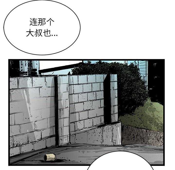 第2话 294