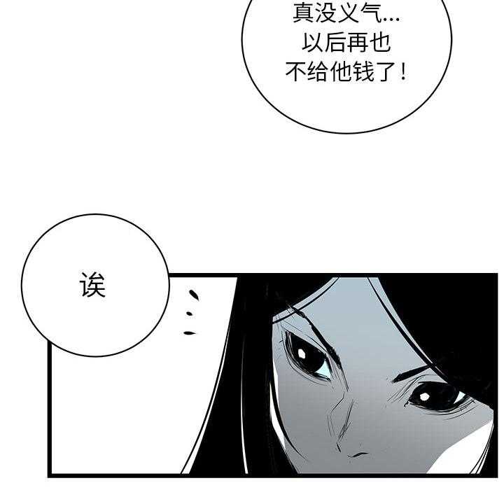 第2话 295