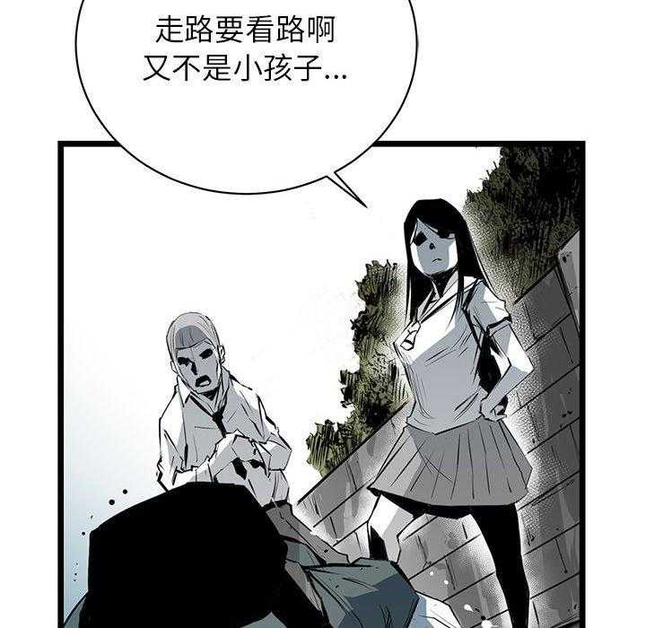 第3话 310