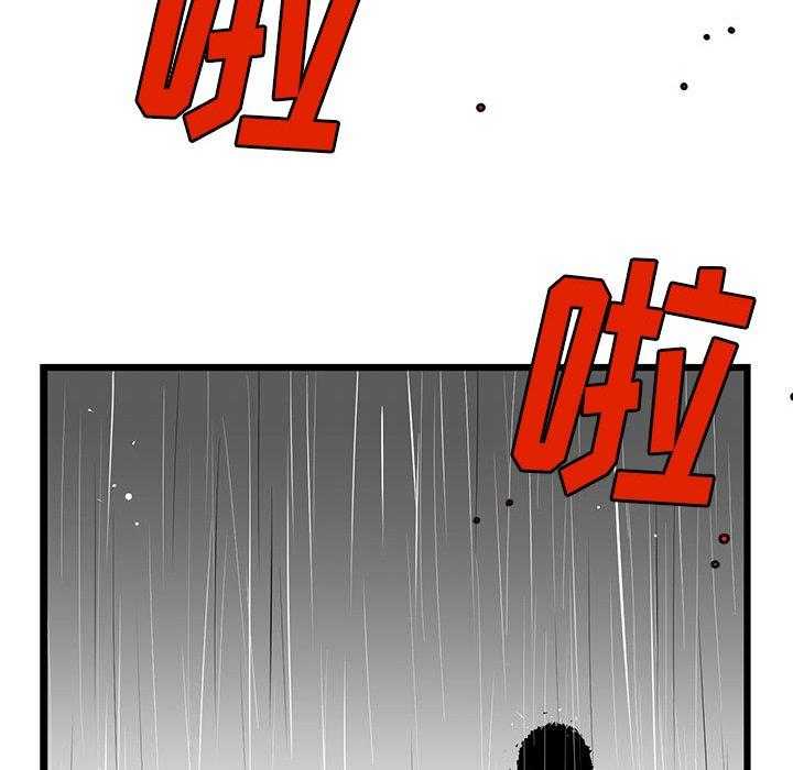 第3话 3100