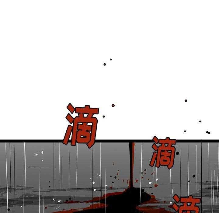 第3话 3102