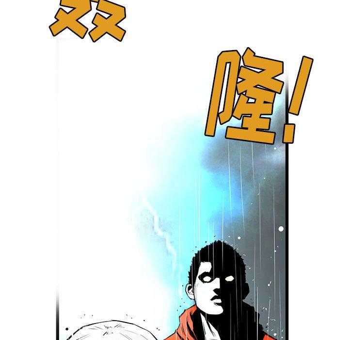 第3话 3106