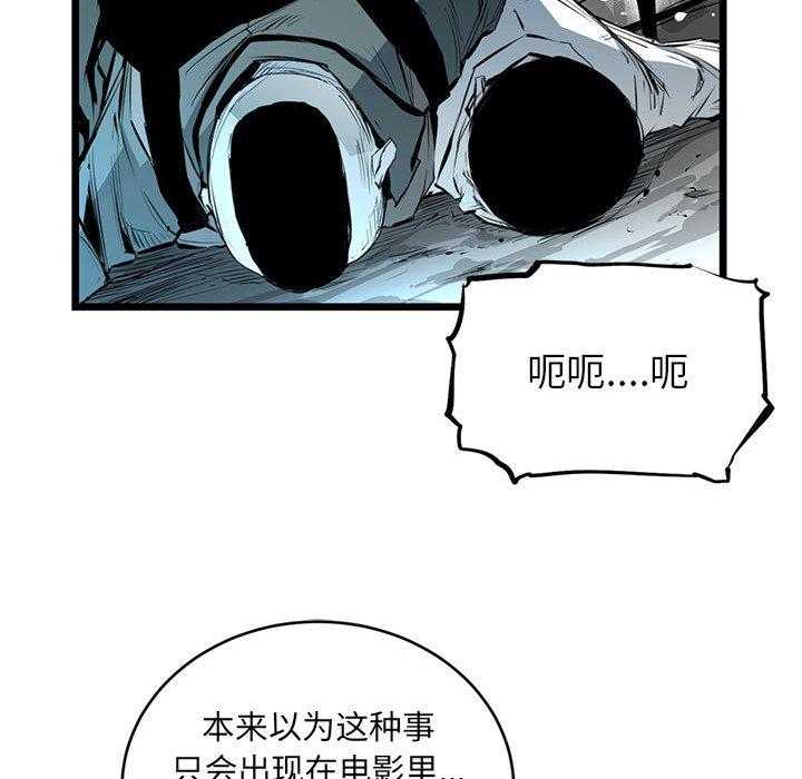 第3话 311